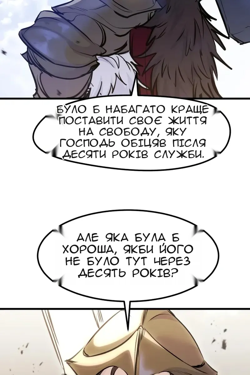 Сторінка 16