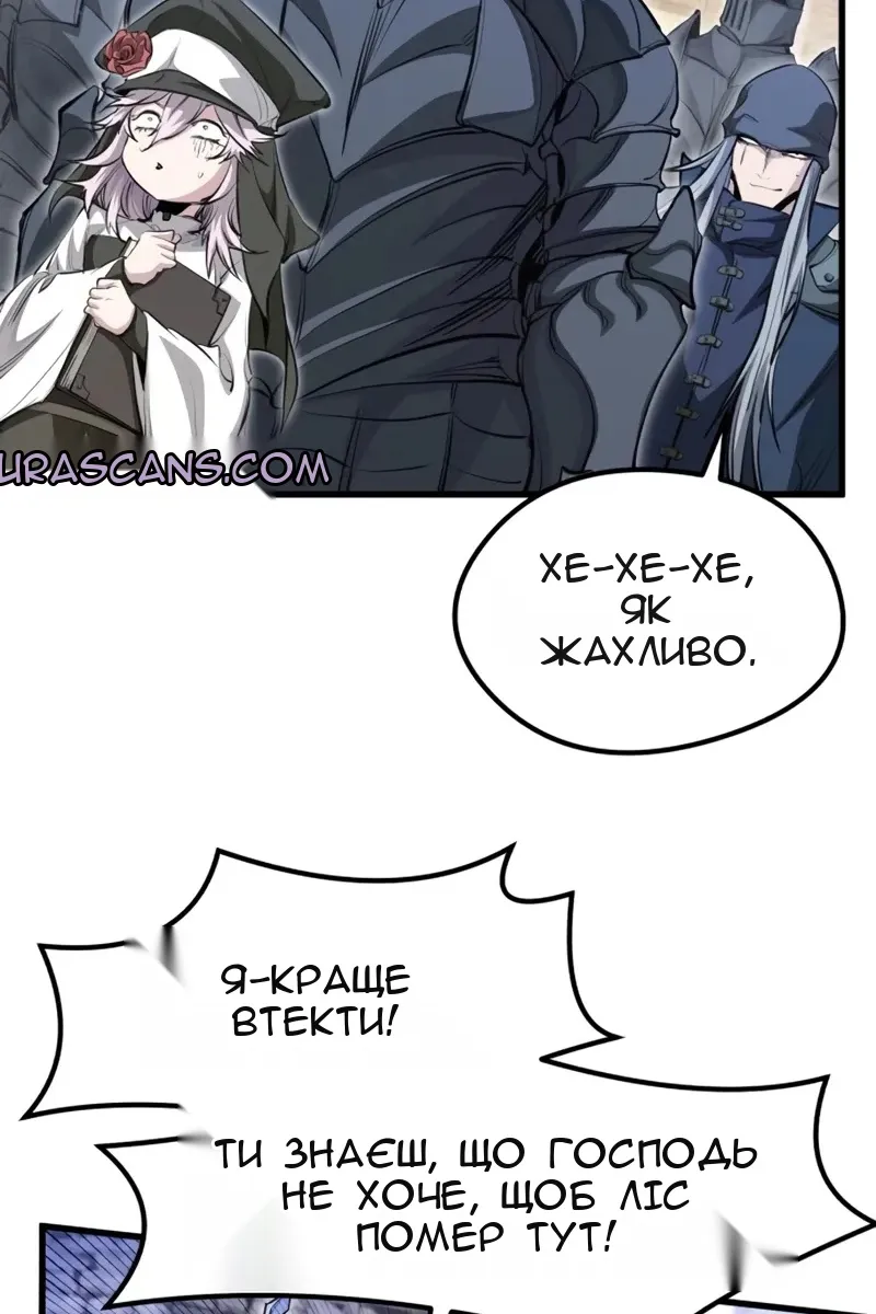 Сторінка 36