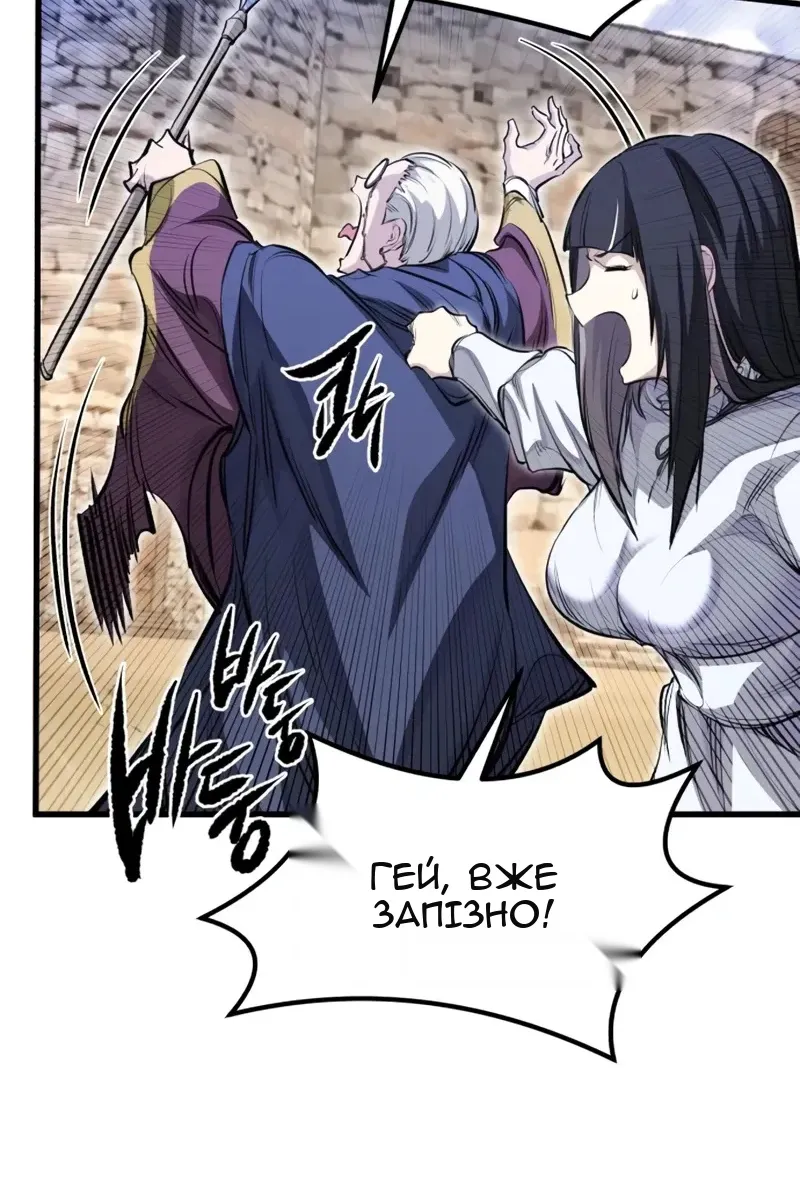 Сторінка 37