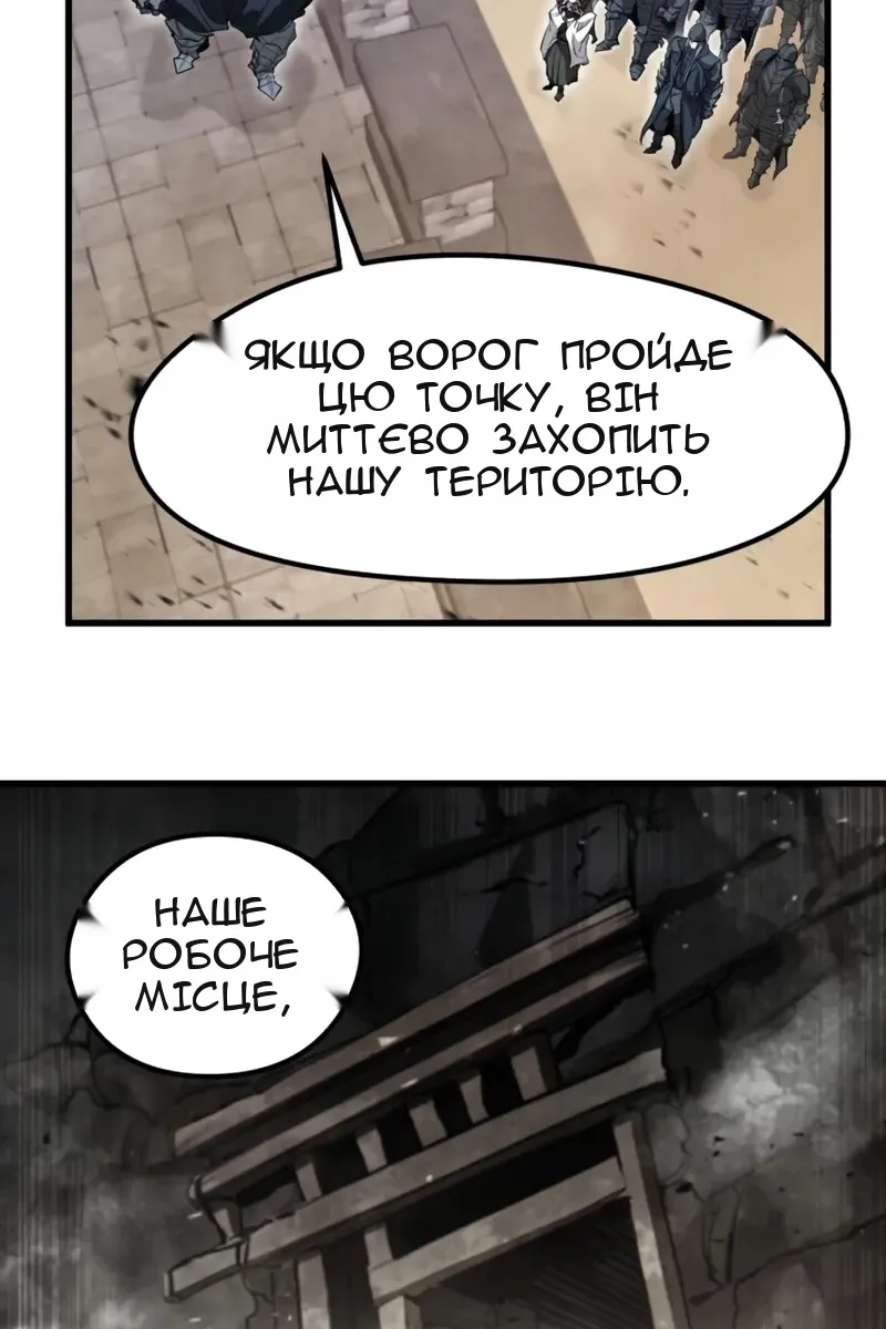 Сторінка 41
