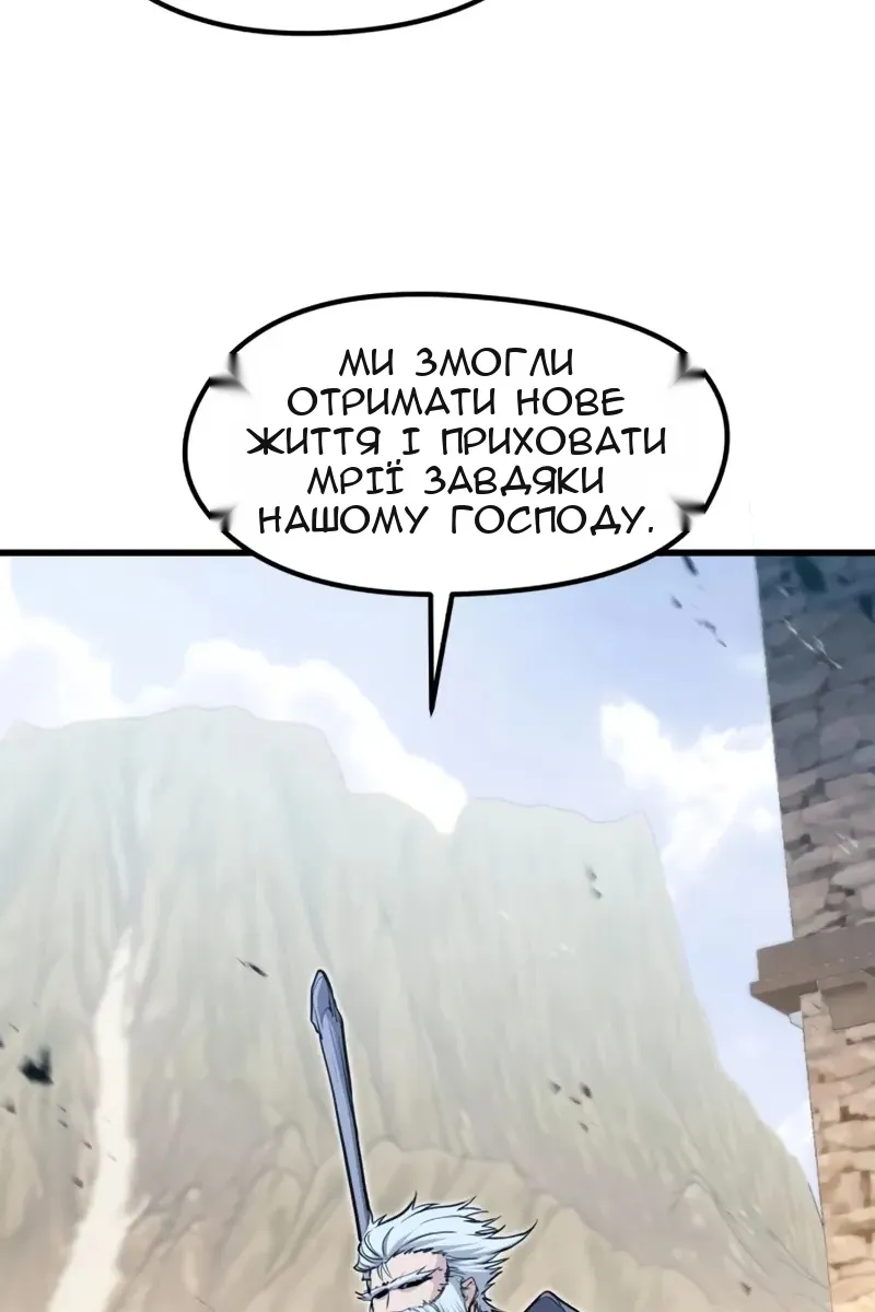 Сторінка 43