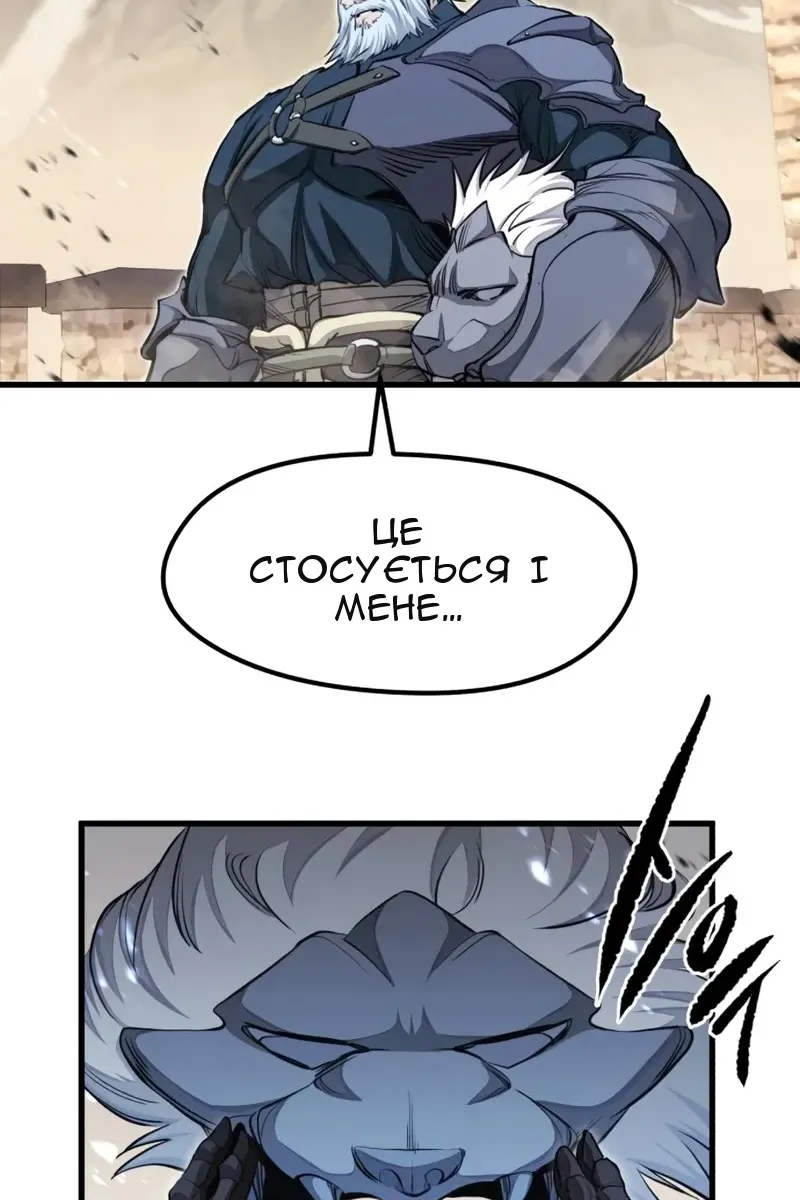 Сторінка 44