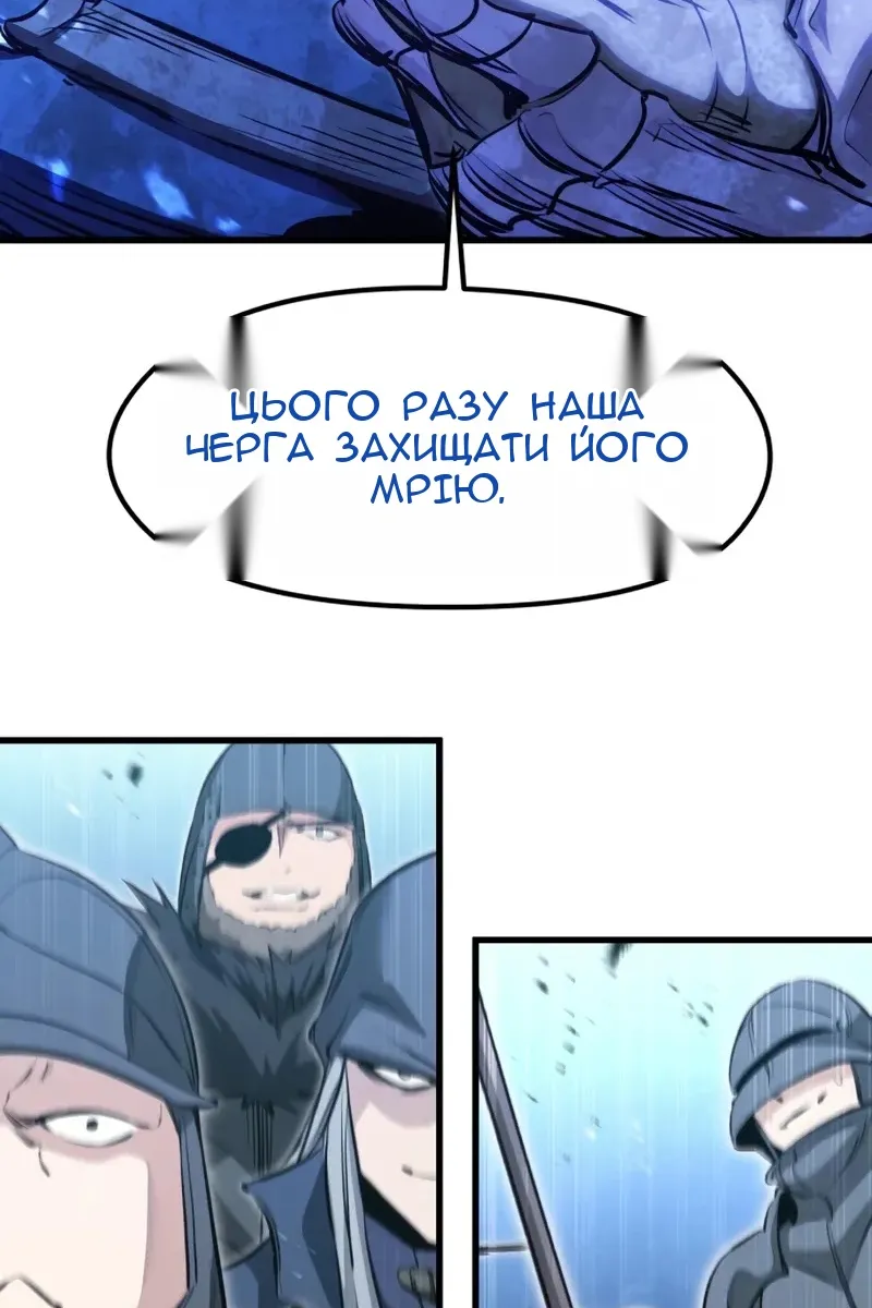 Сторінка 47