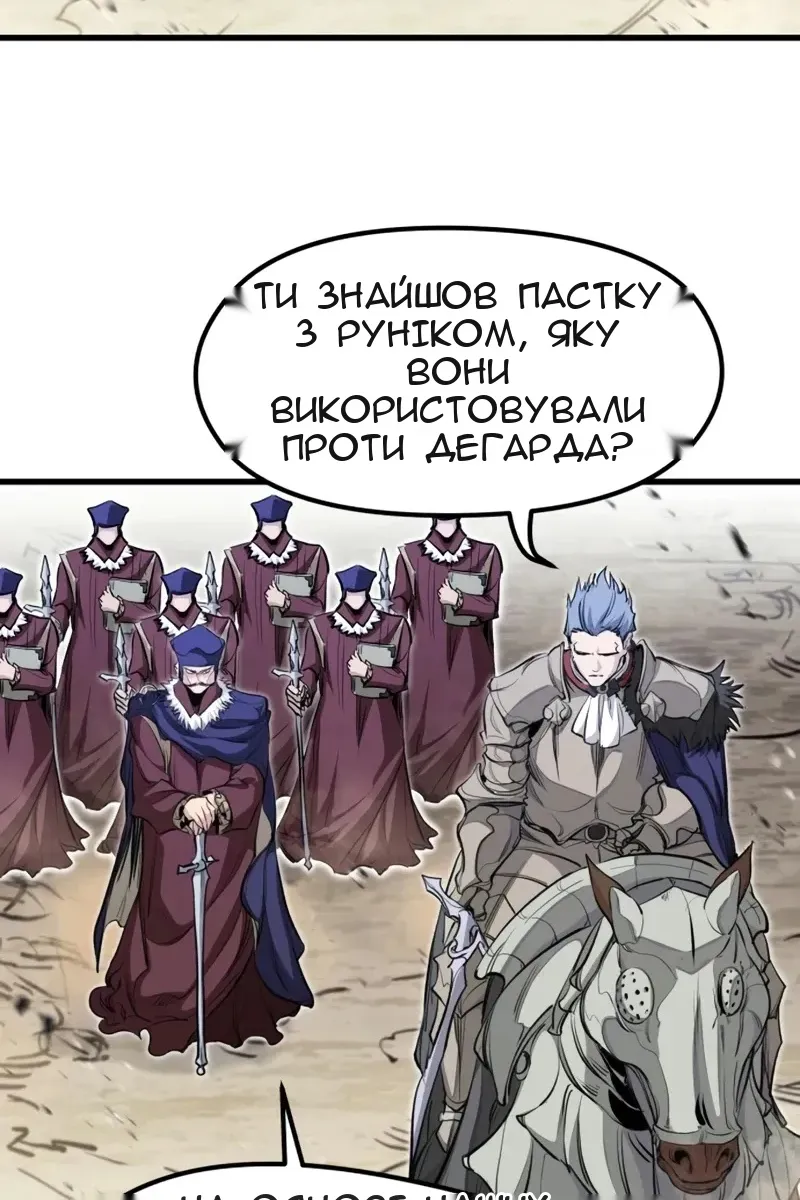Сторінка 55