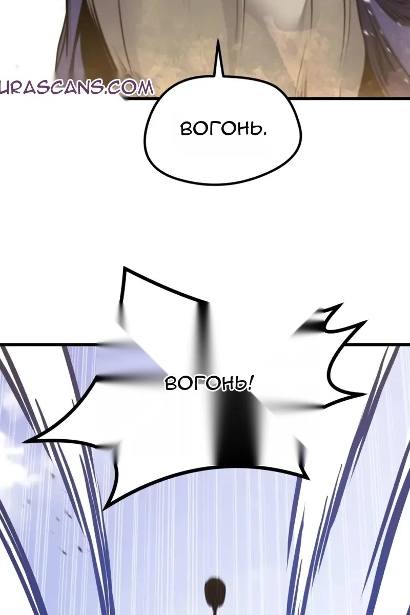 Сторінка 58