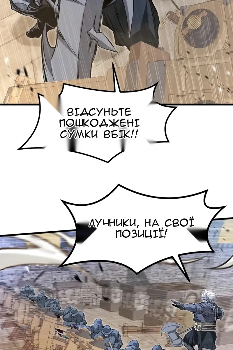 Сторінка 68