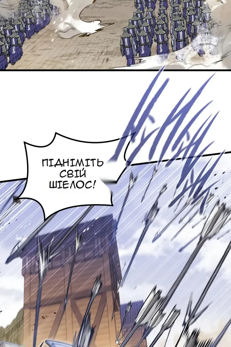 Сторінка 71