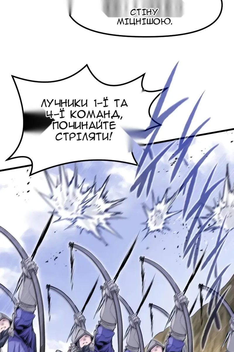 Сторінка 74