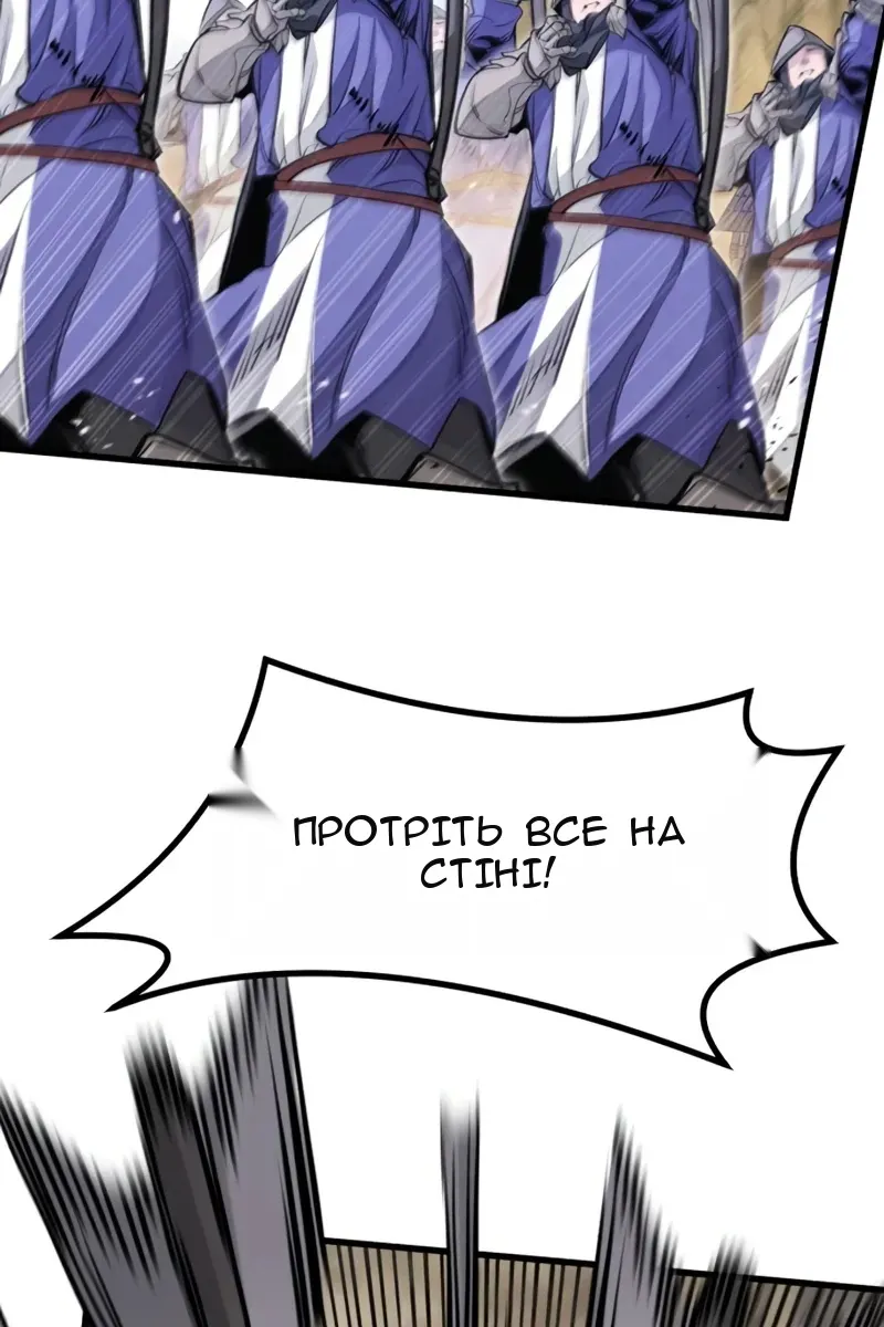 Сторінка 75