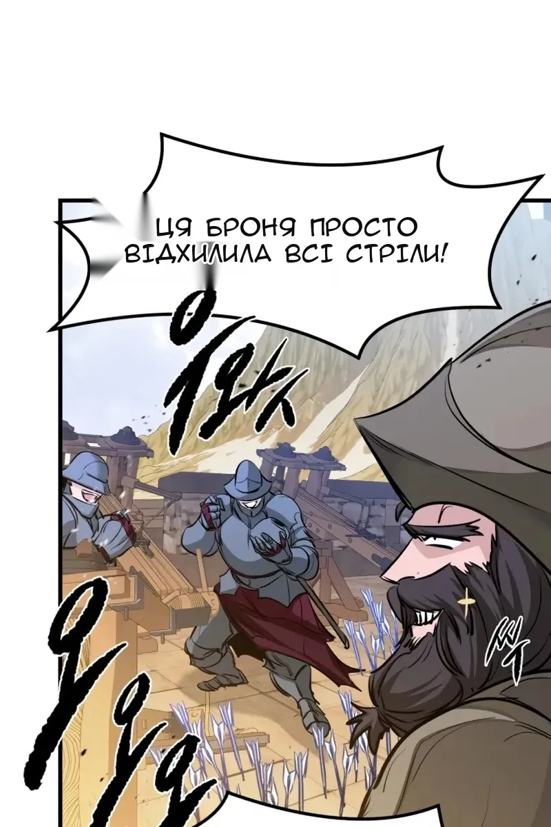 Сторінка 80
