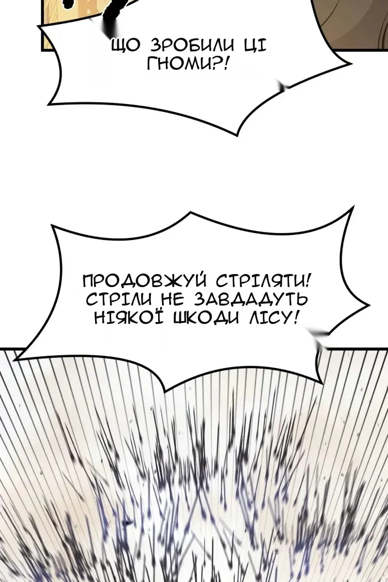 Сторінка 81
