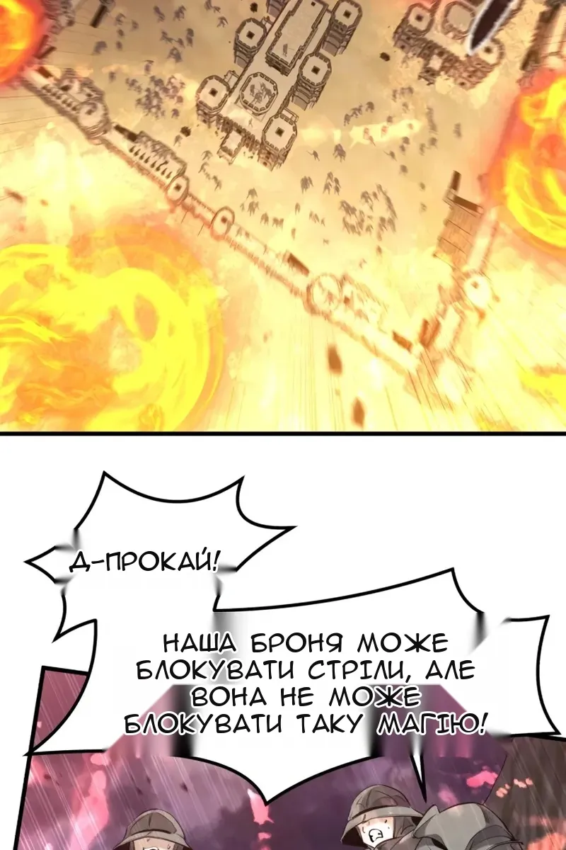 Сторінка 99