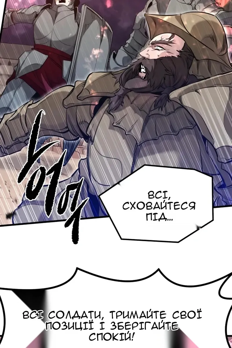 Сторінка 100