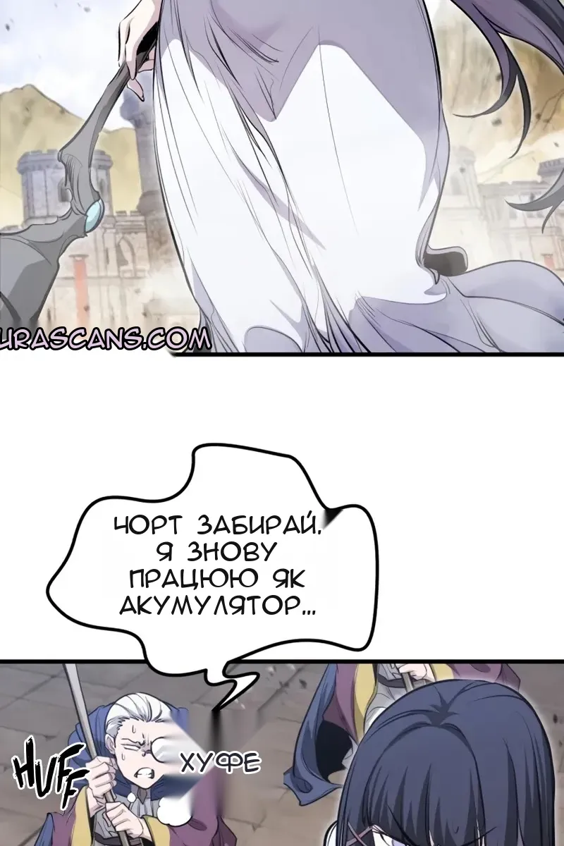 Сторінка 119