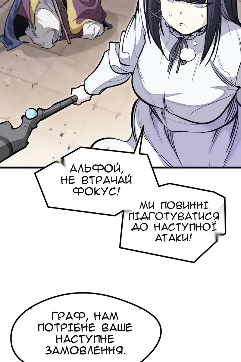 Сторінка 120