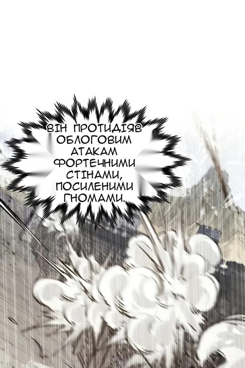 Сторінка 123