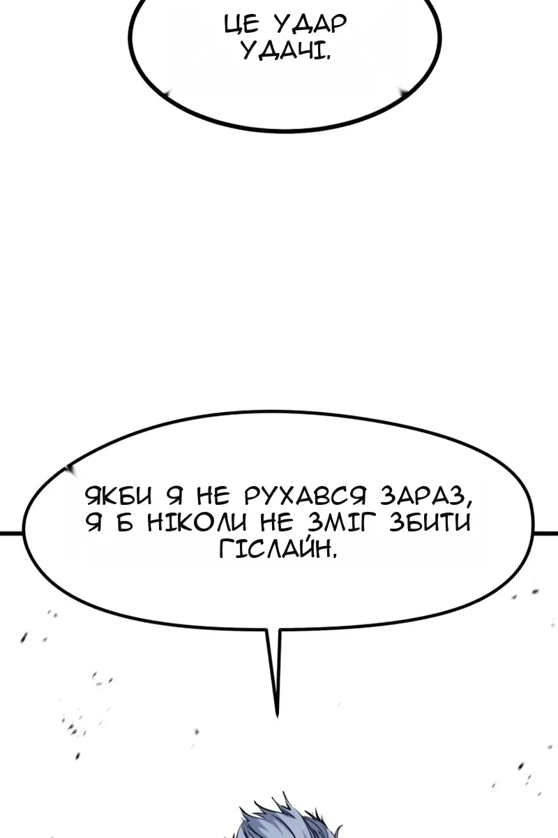 Сторінка 128