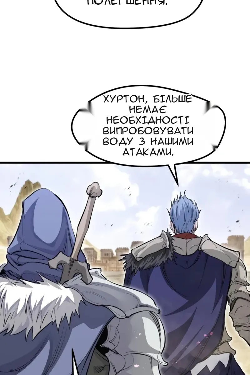 Сторінка 130