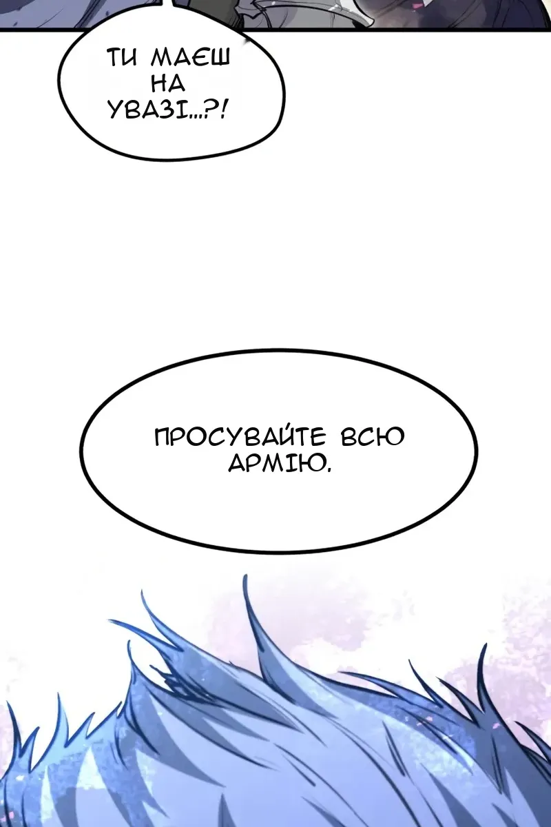 Сторінка 131