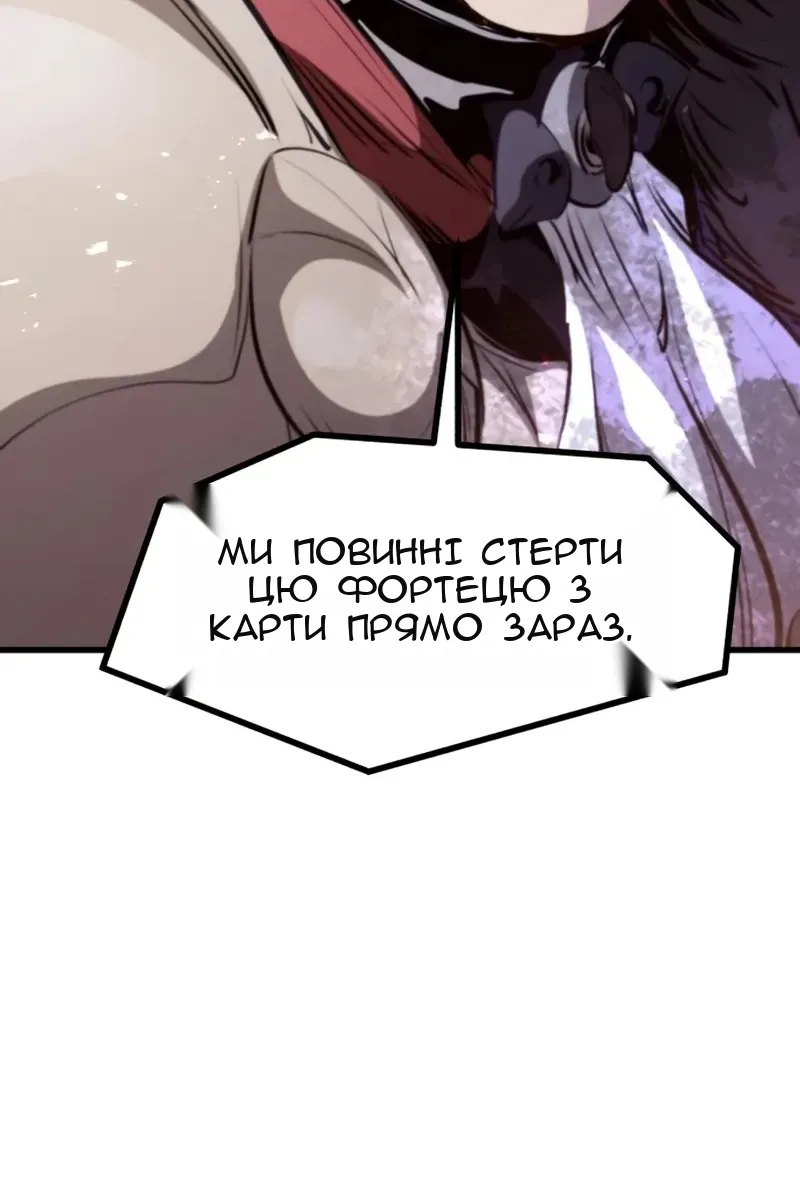 Сторінка 133
