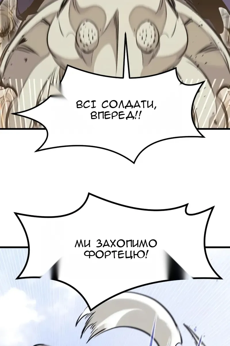 Сторінка 4