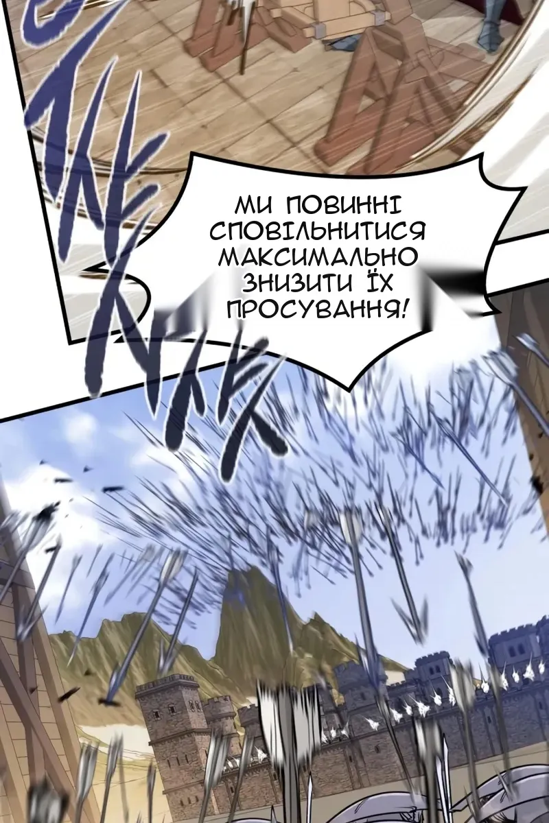 Сторінка 8