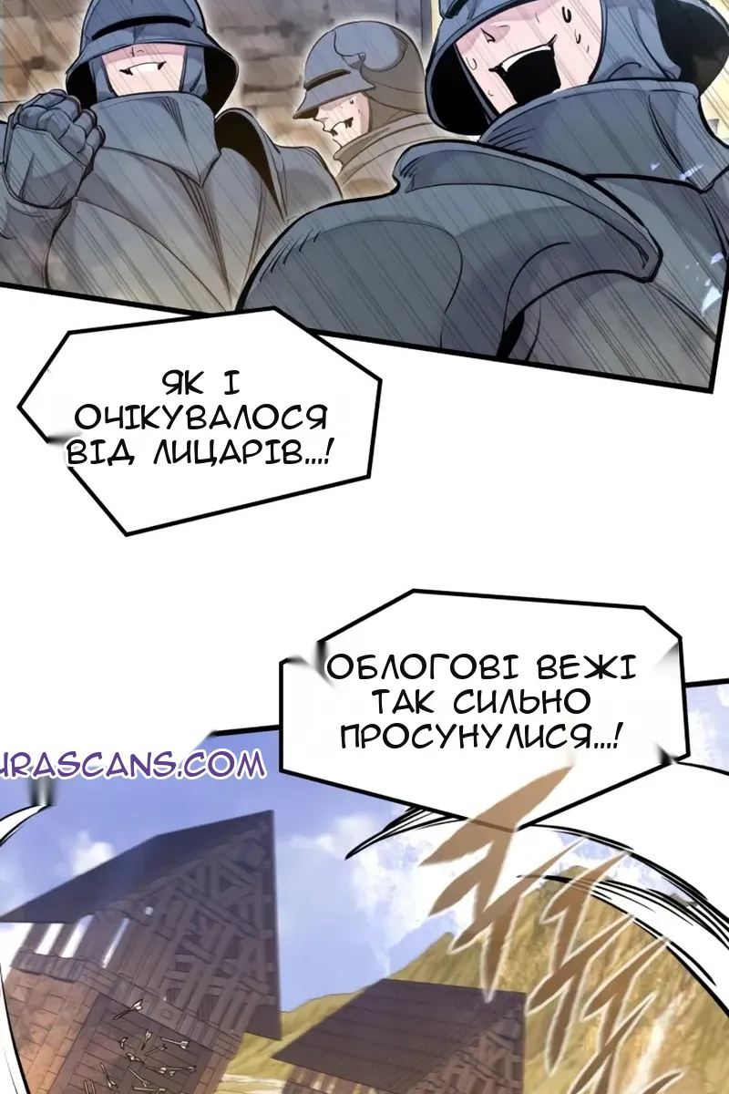 Сторінка 16
