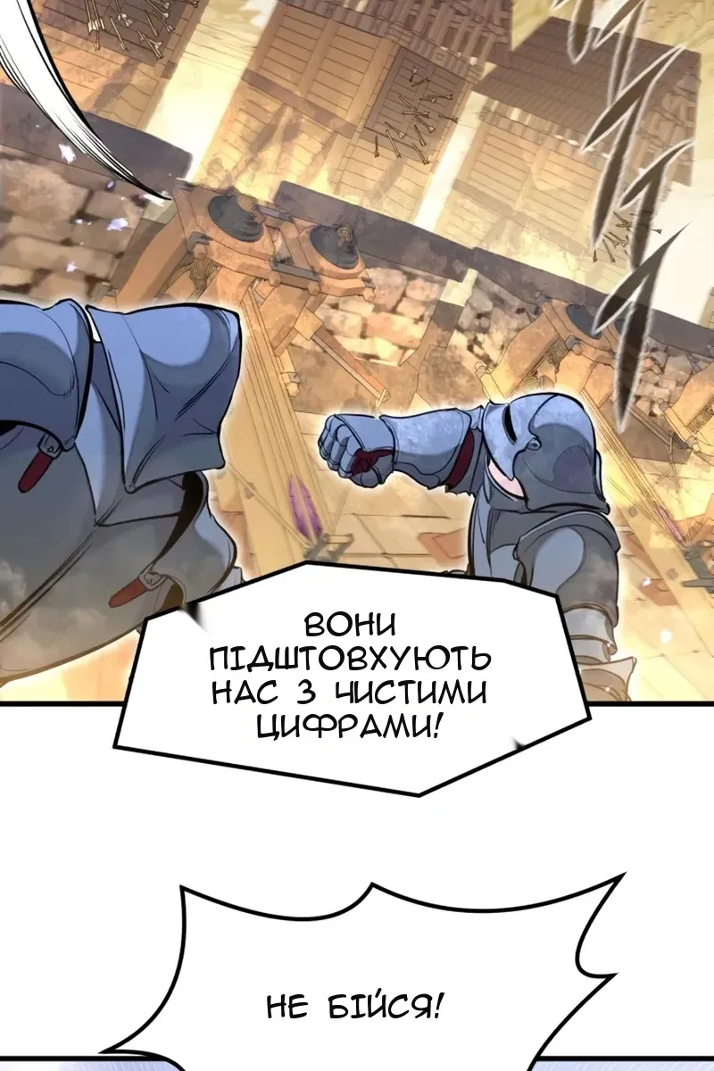 Сторінка 17