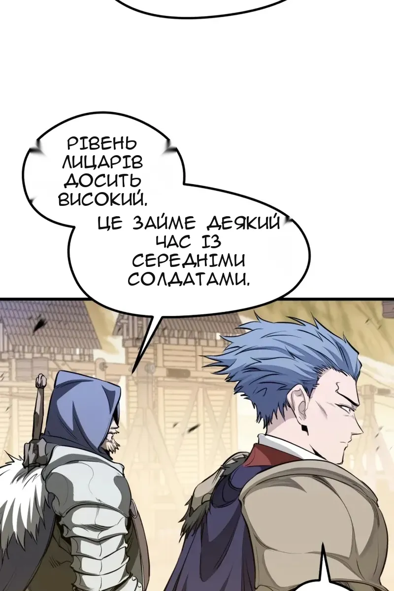 Сторінка 45