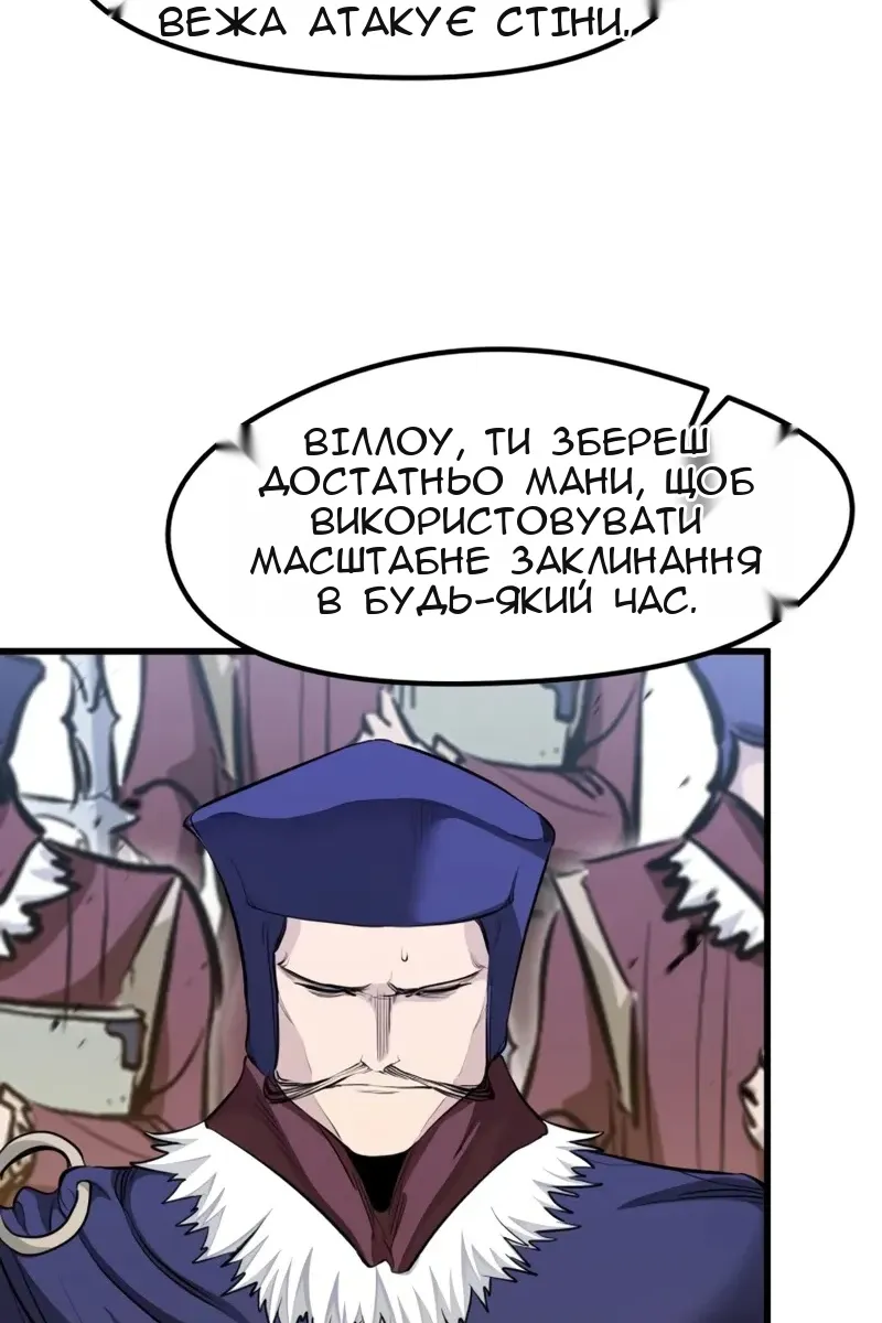 Сторінка 49