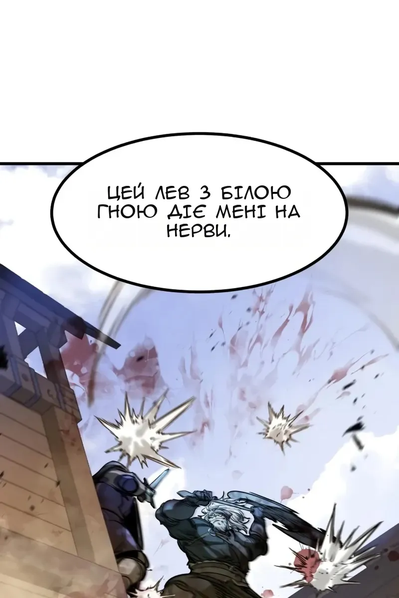 Сторінка 53