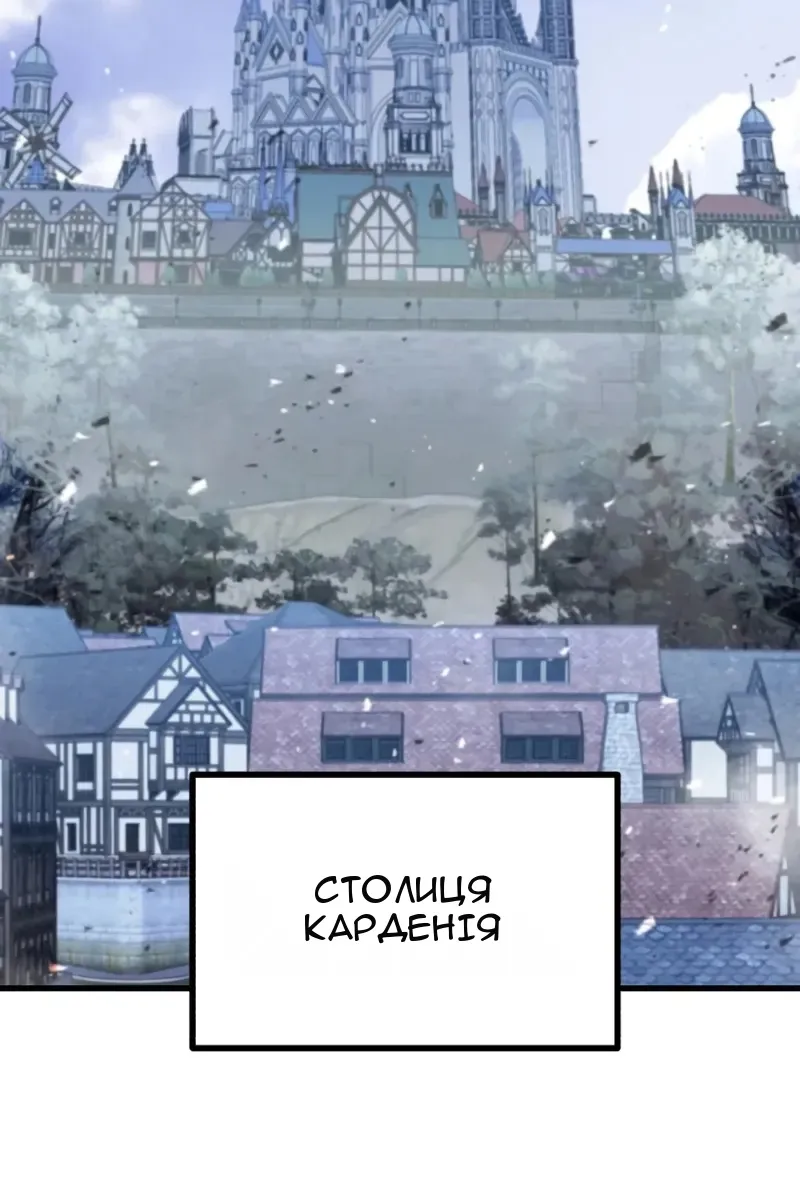 Сторінка 61
