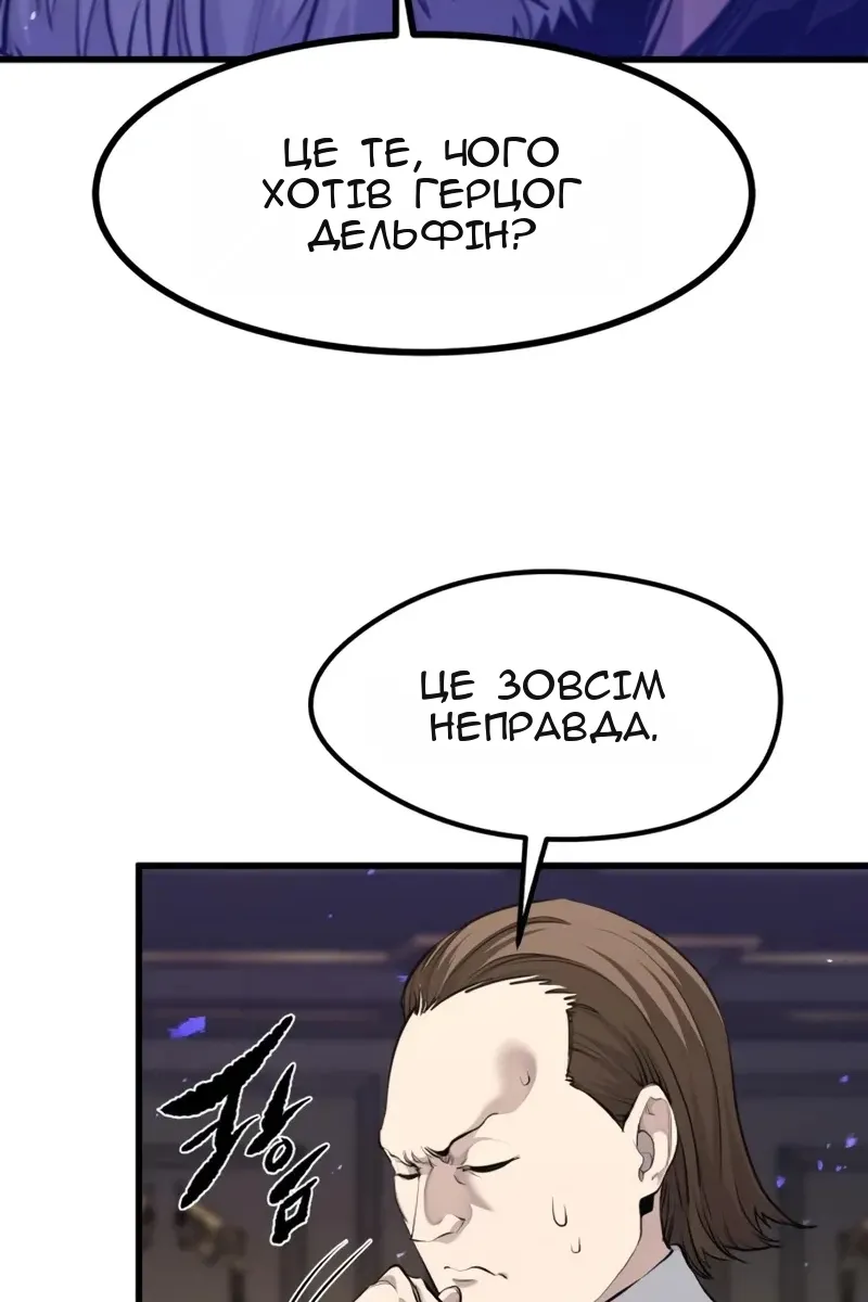 Сторінка 71