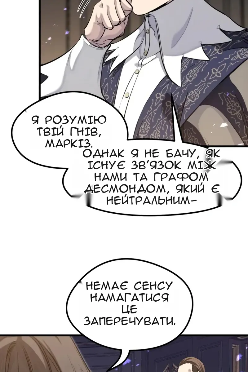 Сторінка 72