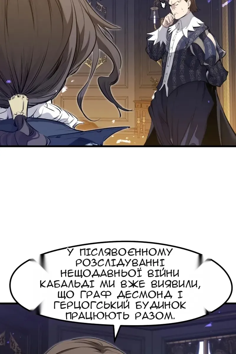 Сторінка 73