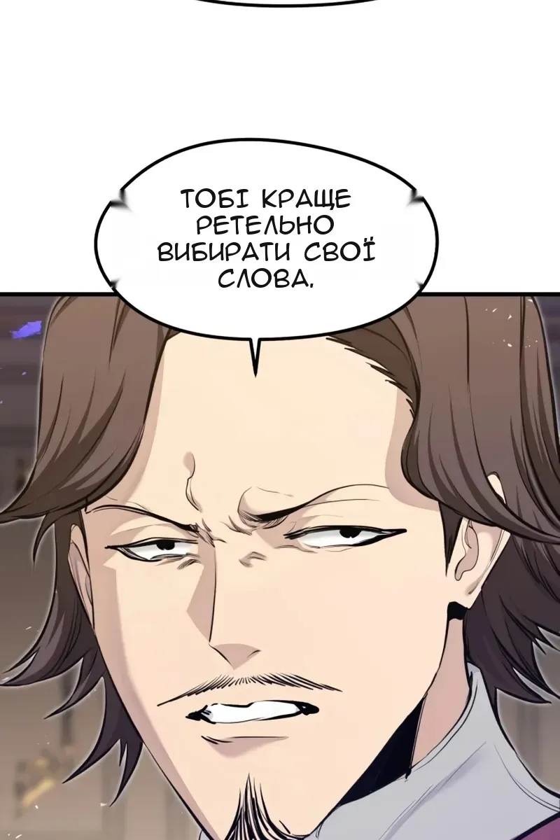 Сторінка 75