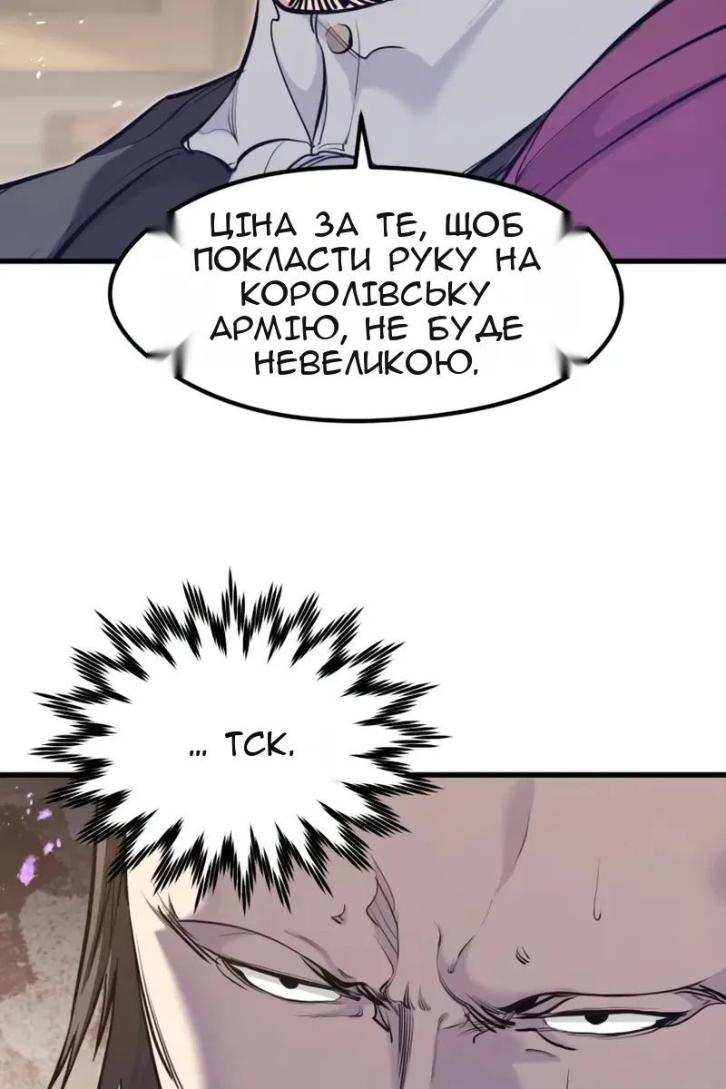 Сторінка 76