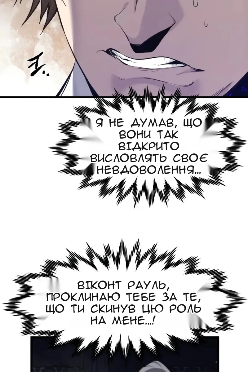 Сторінка 77