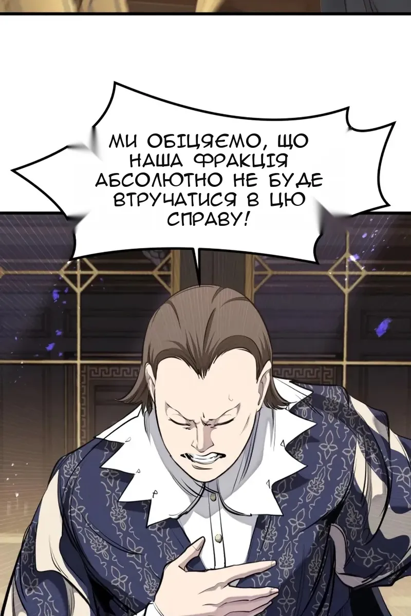 Сторінка 80