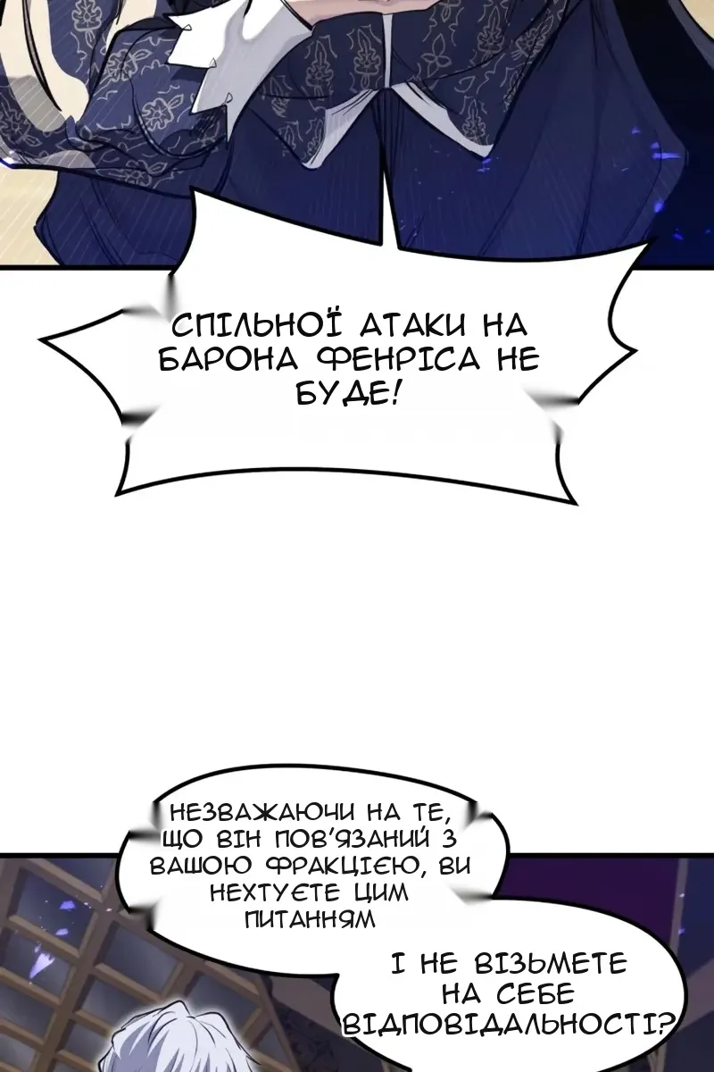 Сторінка 81