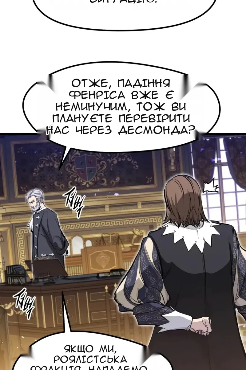Сторінка 84