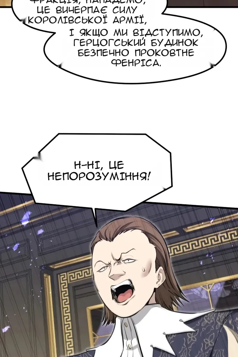 Сторінка 85
