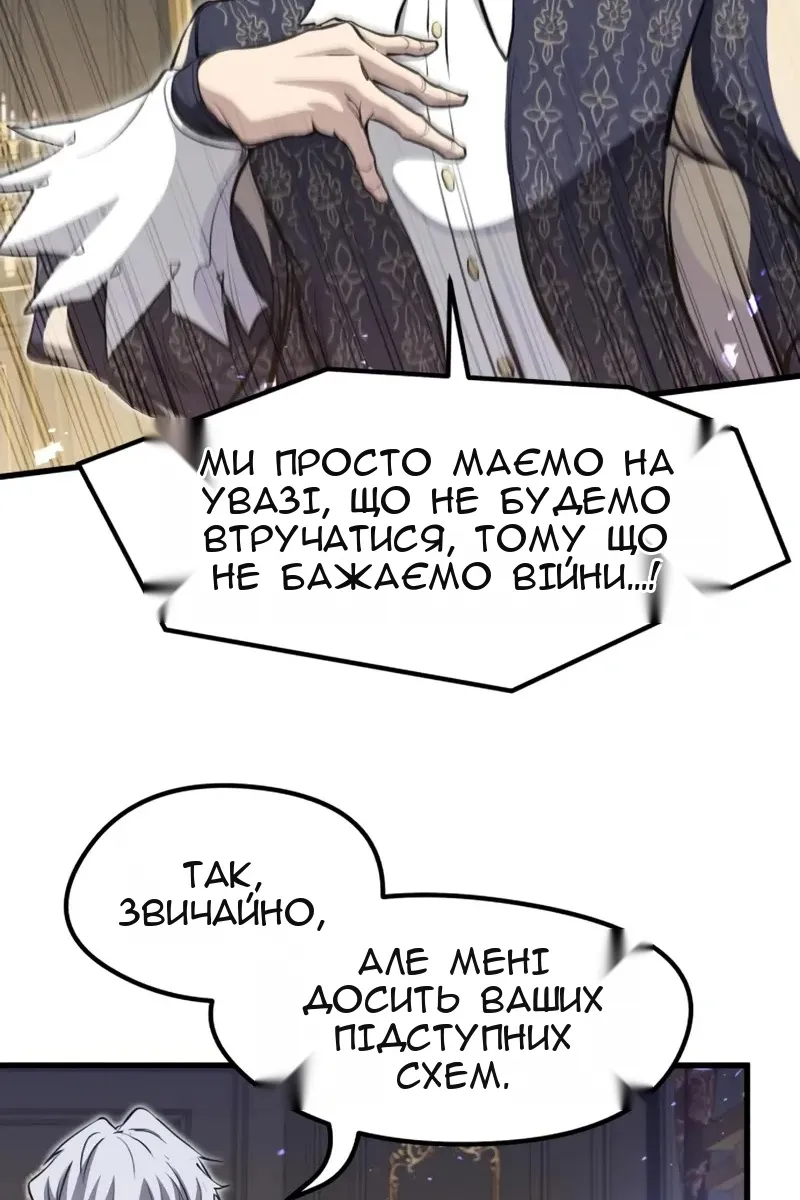 Сторінка 86