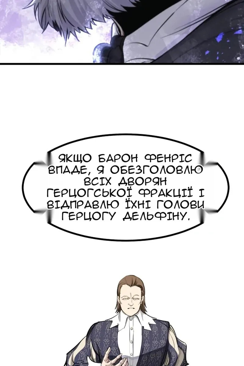 Сторінка 89