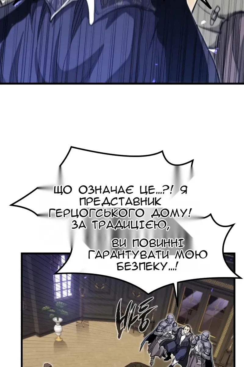 Сторінка 93