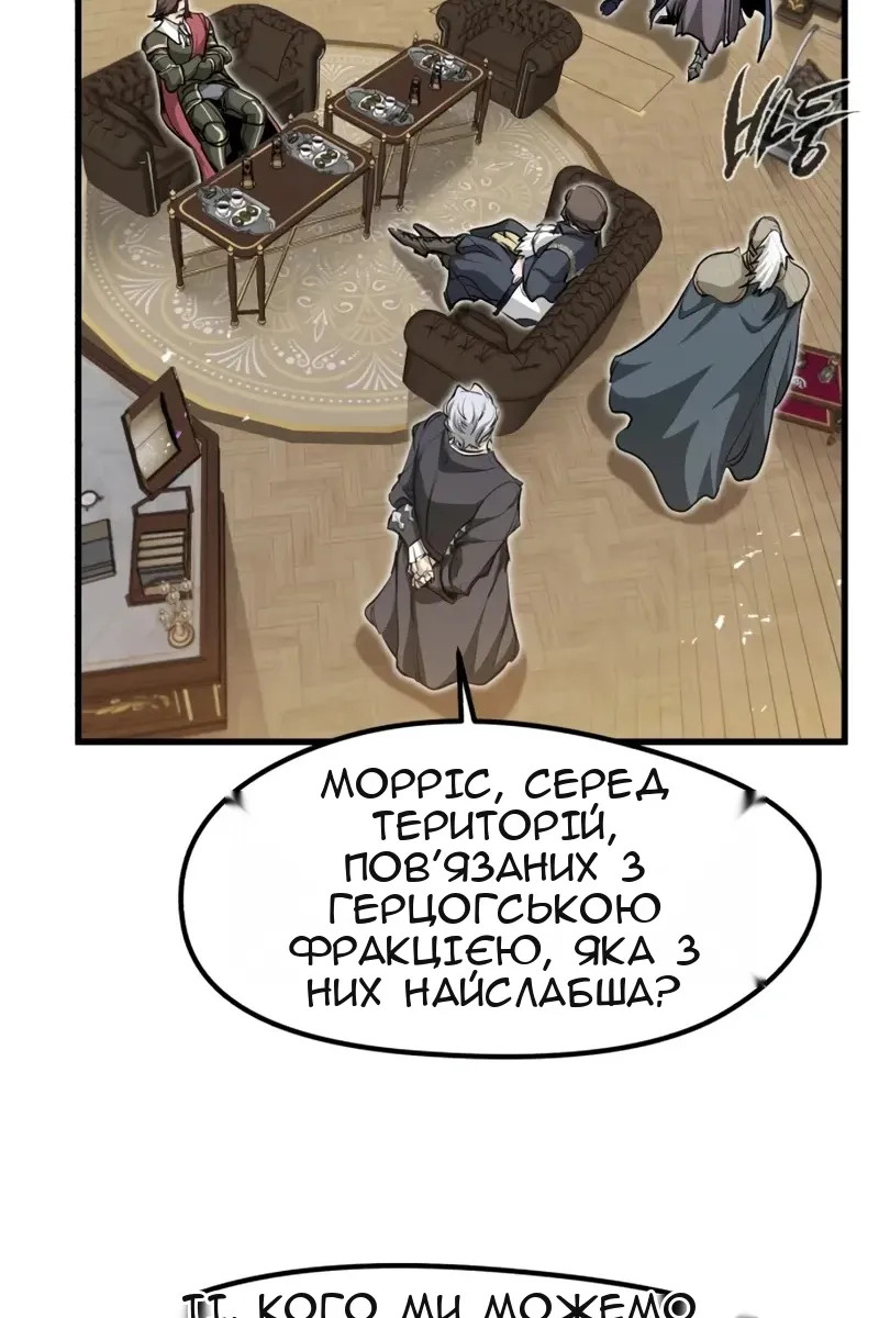 Сторінка 94