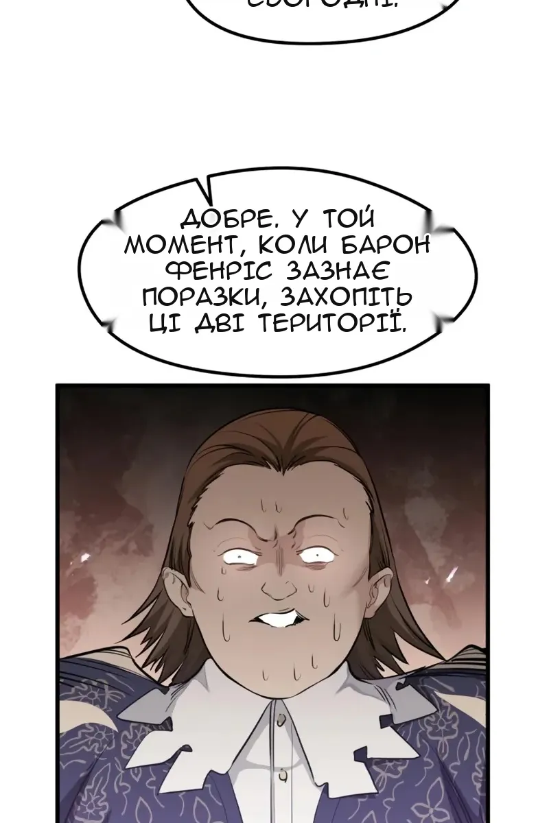 Сторінка 96