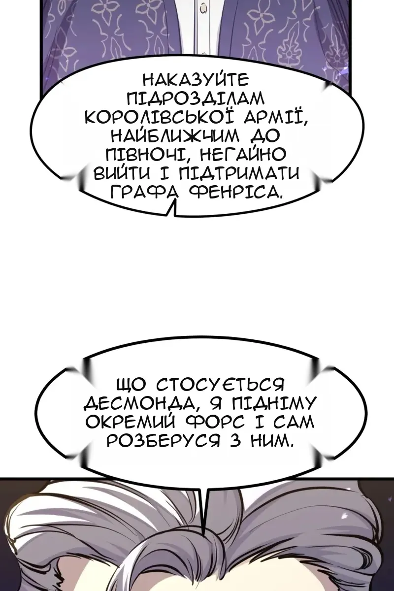 Сторінка 97
