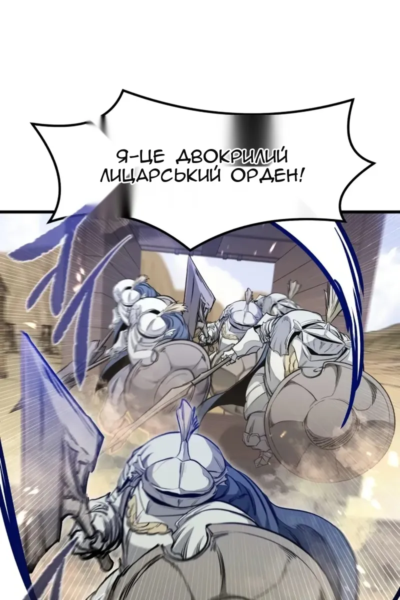 Сторінка 103