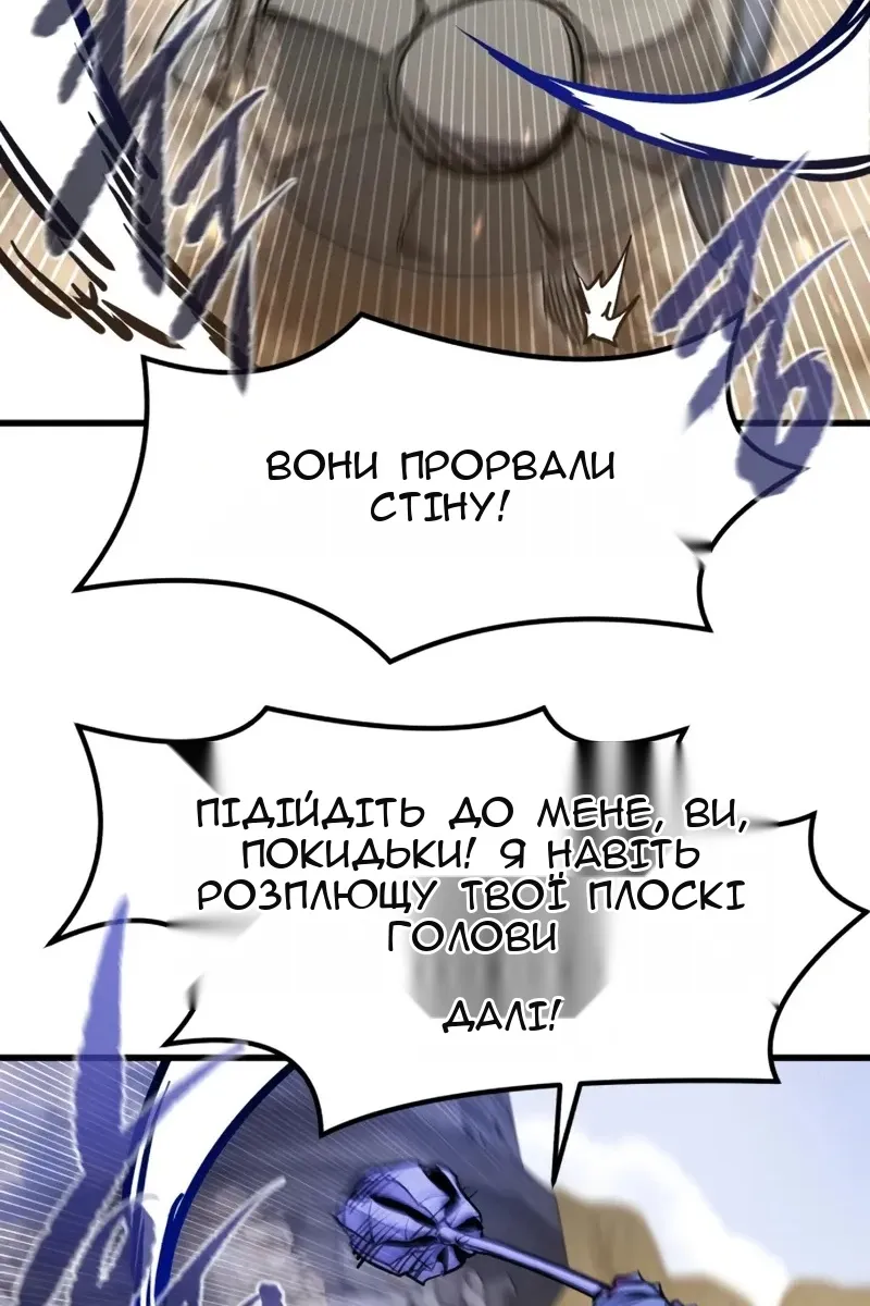 Сторінка 104